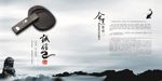 蓝色梦想