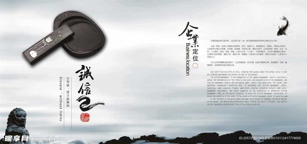 蓝色梦想