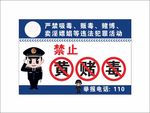 KTV宣传牌