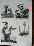 城市环境雕塑