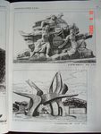 城市环境雕塑