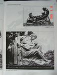 城市环境雕塑