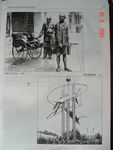 城市环境雕塑