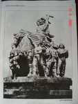 城市环境雕塑