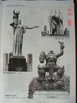 城市环境雕塑