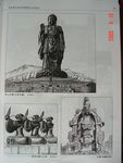 城市环境雕塑