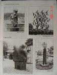 城市环境雕塑