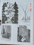 城市环境雕