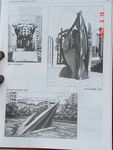 城市环境雕塑