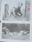 城市环境雕塑
