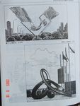 城市环境雕塑