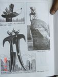 城市环境雕塑