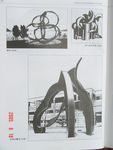 城市环境雕塑