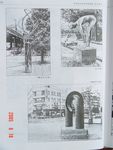 城市环境雕塑
