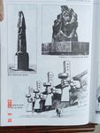 城市环境雕塑