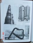 城市环境雕塑
