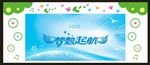 幼儿园幕布 梦想起航