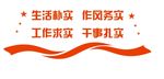 标语