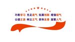 标语