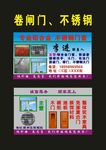 不锈钢名片