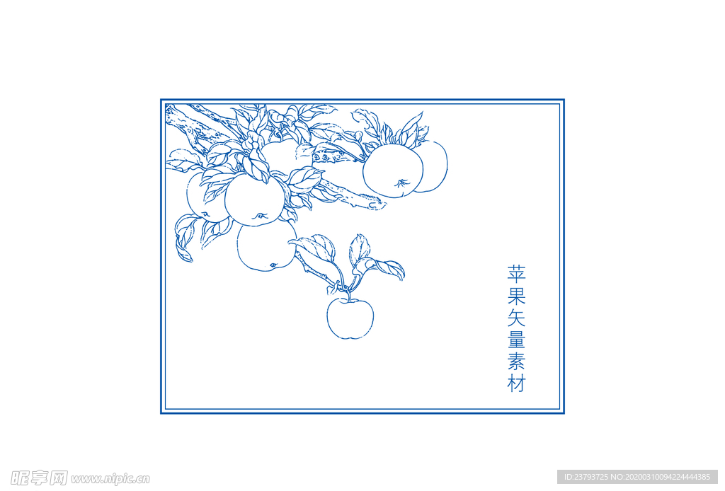 苹果