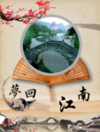 石拱桥