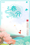 桥 卡通人物