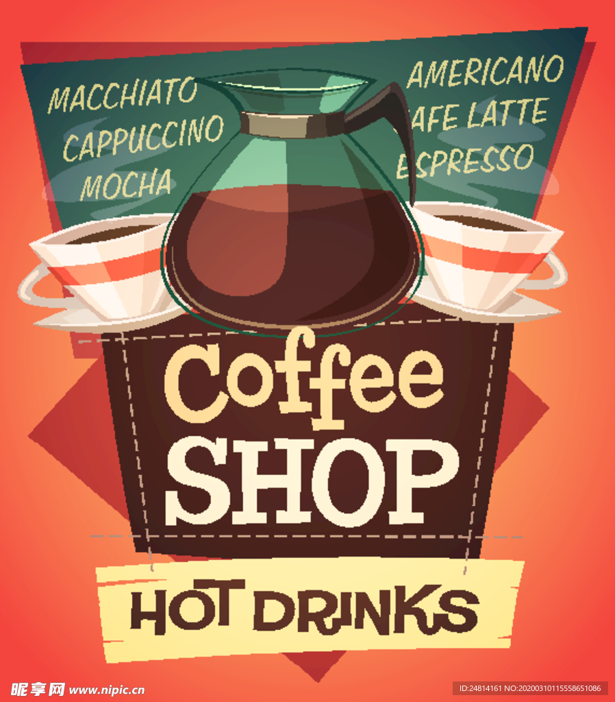 咖啡壶咖啡杯卡通背景设计
