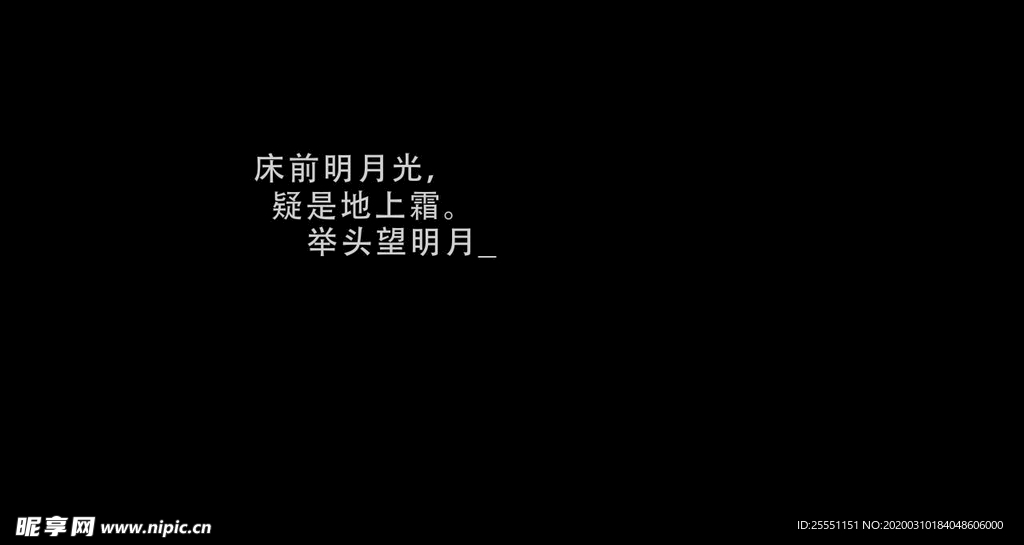 打字效果