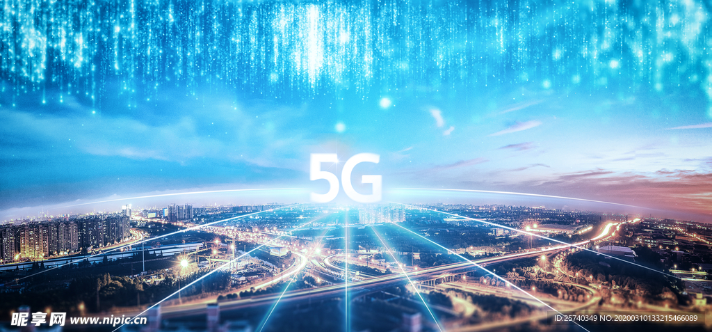 5G时代