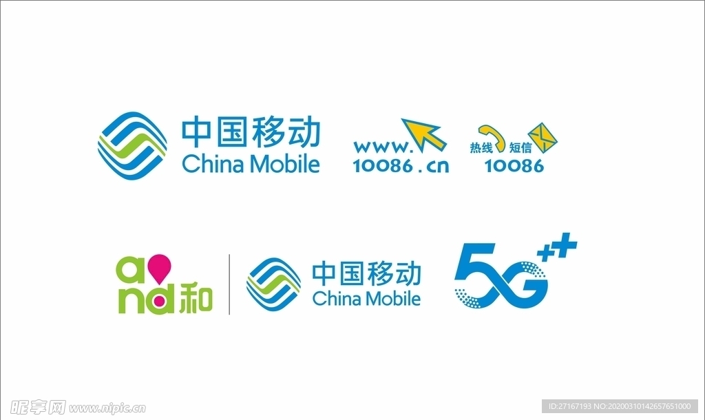 中国移动 Logo 标识
