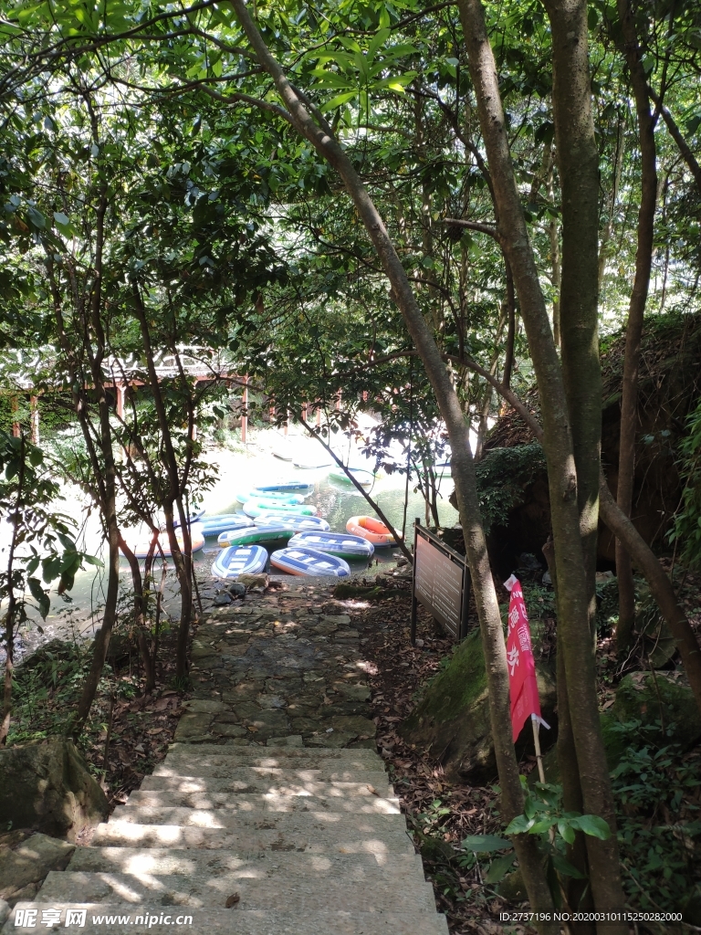 山湾湾