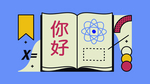 插画图片