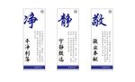 文化墙