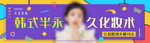 轮播图banner图