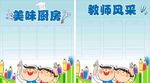 教师风采相册亚克力框