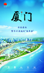 地产海景房