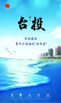 地产 海景房