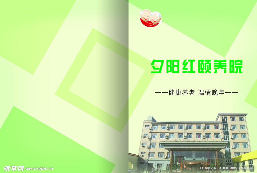画册封面