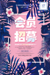 夏天