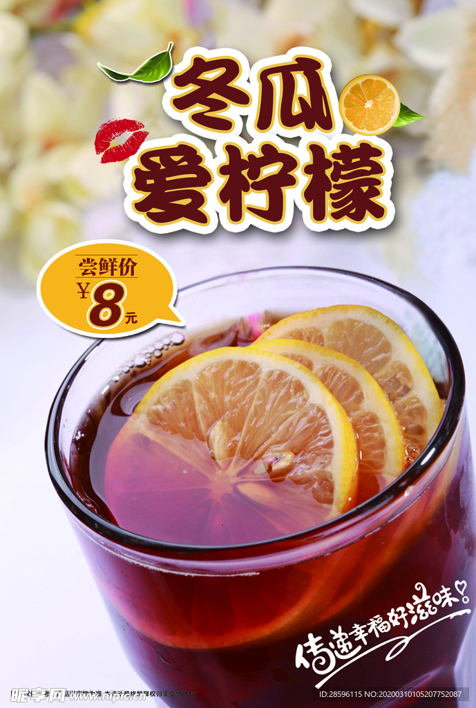 夏天