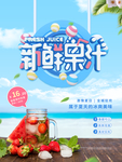 夏天