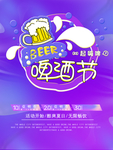 夏天