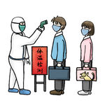 体温检测处