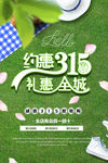 诚信315