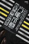 励志海报
