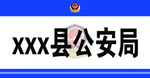 你怎么这么好看