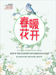 春季海报