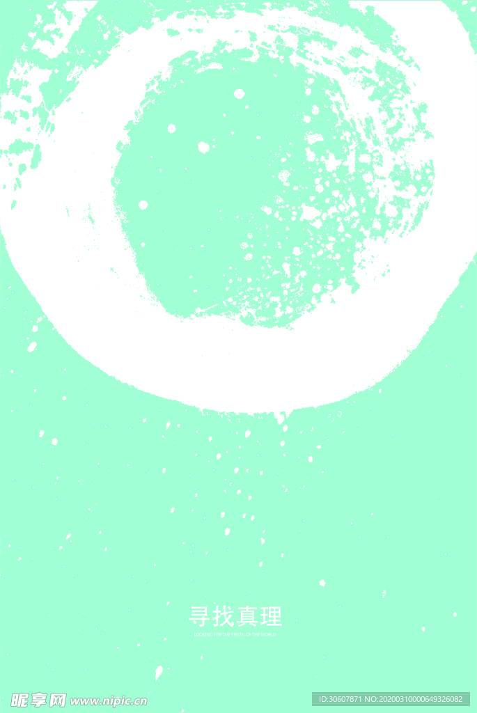 装饰画