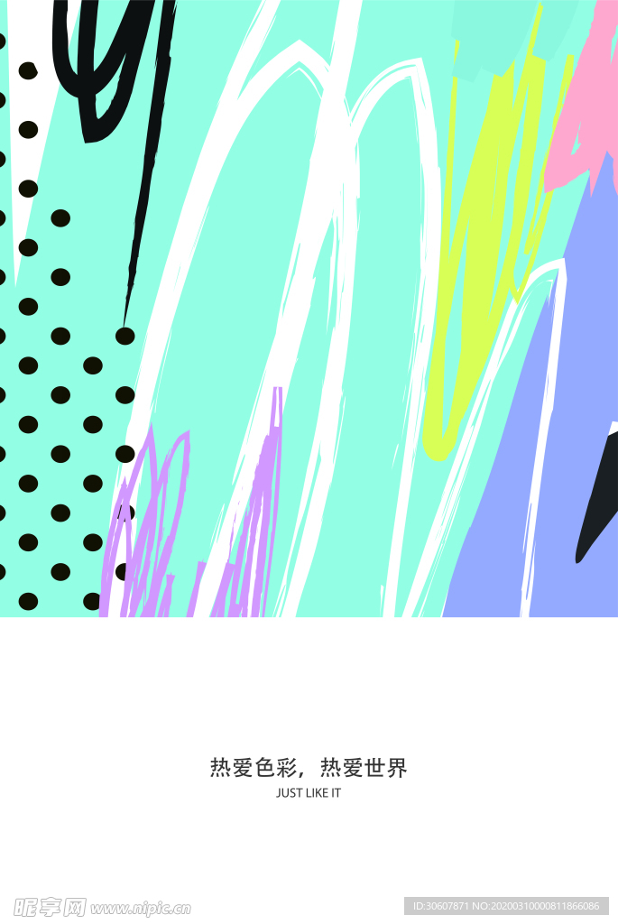 装饰画